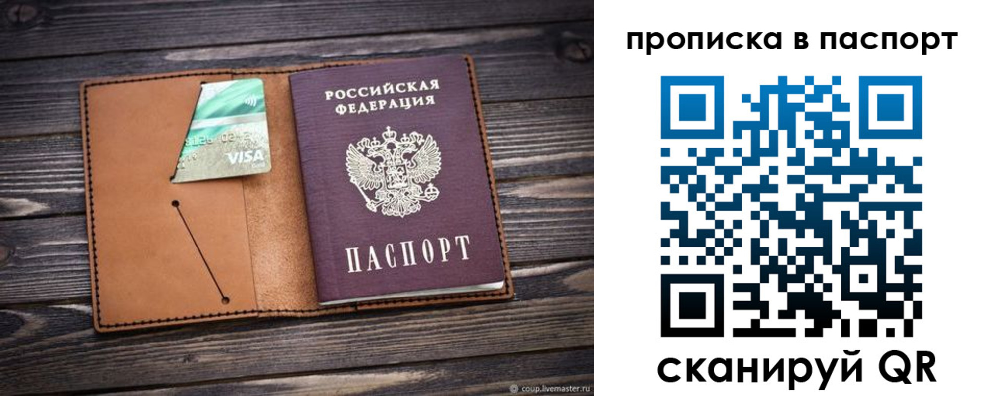 форма 3 в Калачинске