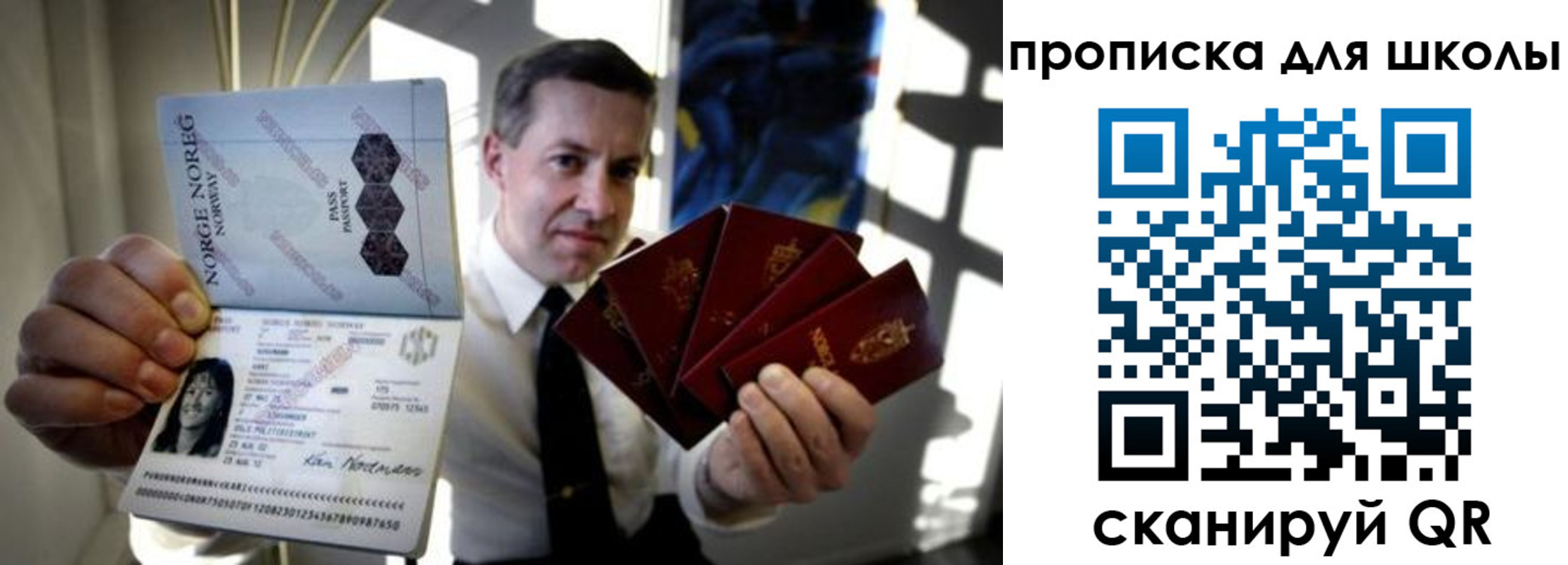 пропишу в квартире в Калачинске